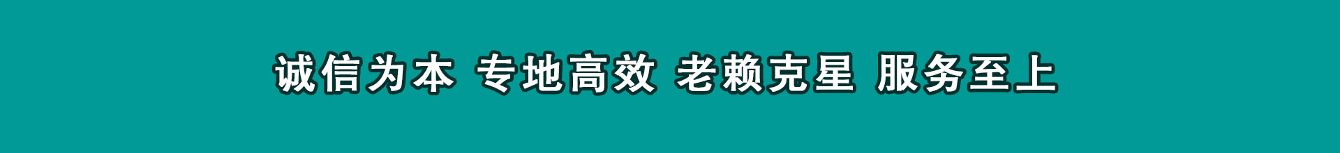 常州收钱公司